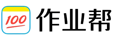 作業幫